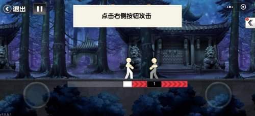 一拳之下安装包