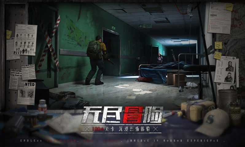 末日求生僵尸来袭下载最新版