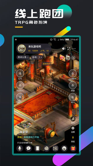 百变大侦探红白玫瑰下载最新版