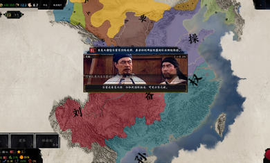 三国天下归心下载最新版