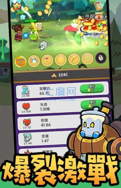 魔法瓶安装
