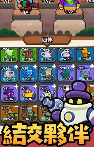 魔法瓶安装