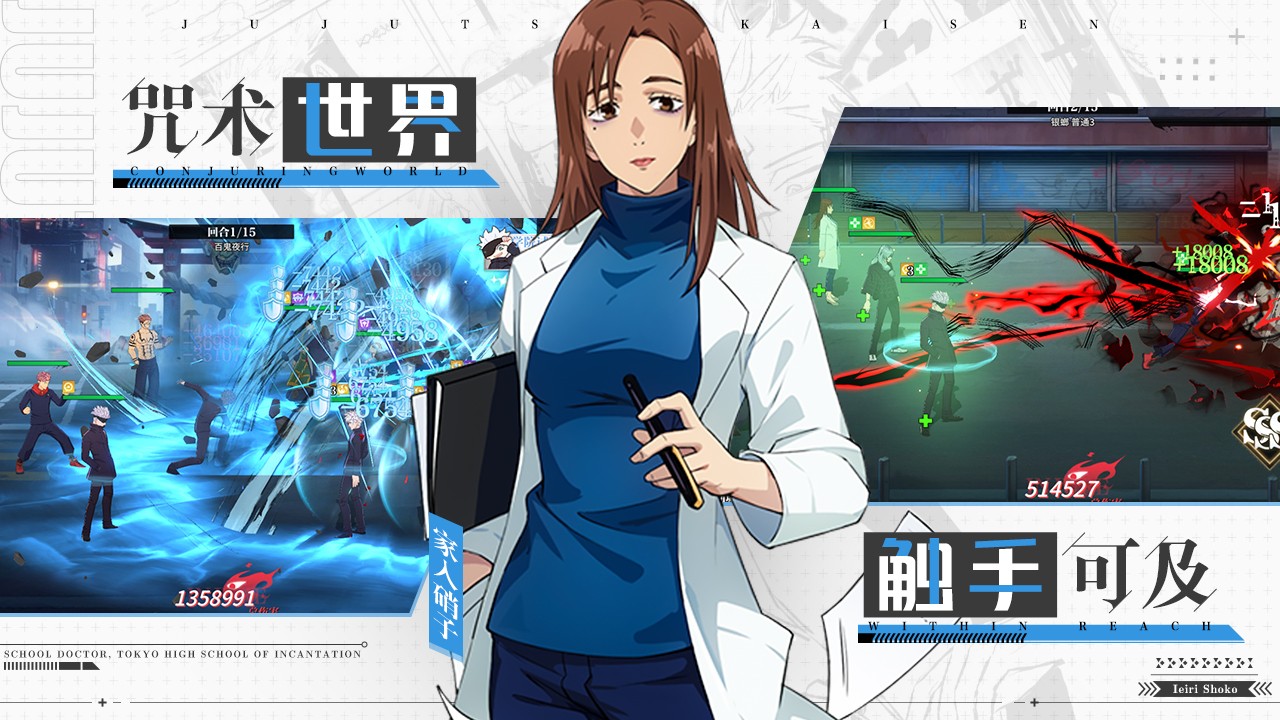 零界战区免费正版