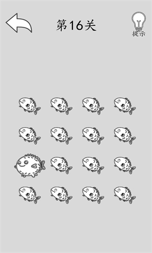 出口在哪（正式版）