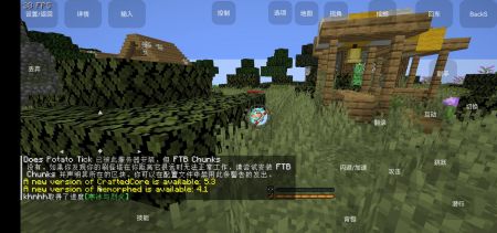 我的世界黑神话悟空（下载）
