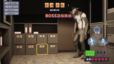 恐怖狐狸先生（下载）
