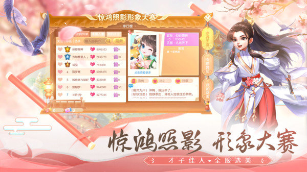 御剑红尘（游戏安装）