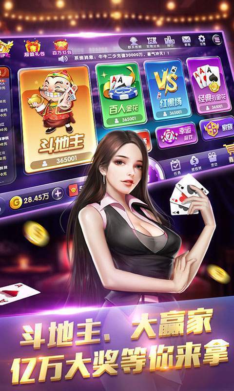 发条娱乐（正式版）