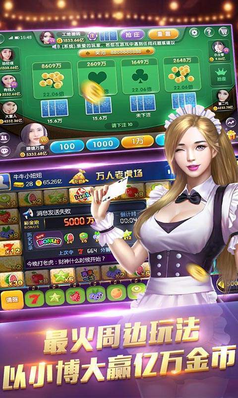 发条娱乐（正式版）