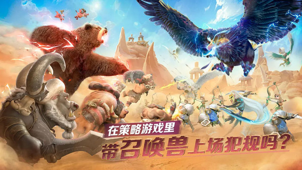 万龙觉醒游戏下载