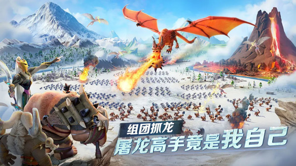 万龙觉醒游戏下载