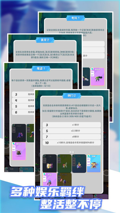 再钢一把安卓下载