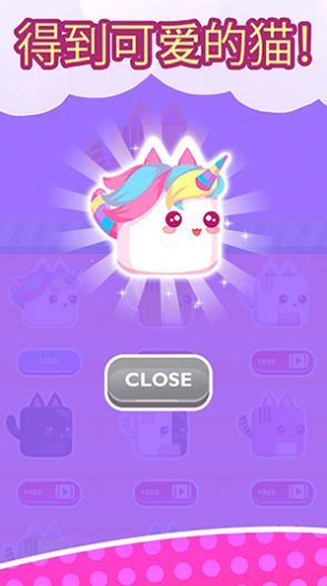 堆叠凯蒂猫版
