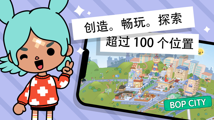 TOCALIFEWORLD游戏安装