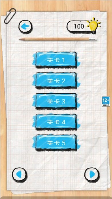 动脑大王（手机版）