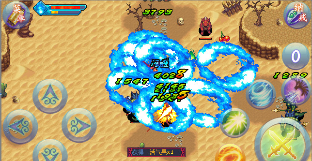 斗破苍穹（游戏安装