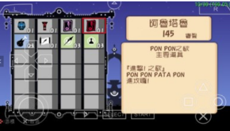 啪嗒砰免费正版