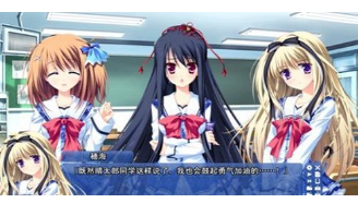 StrawberryNauts正式版