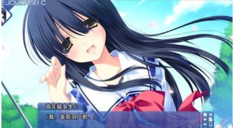 StrawberryNauts正式版