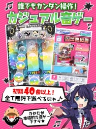 ShowByRock下载安装