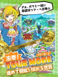 ShowByRock下载安装