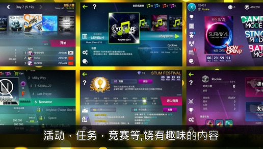 STUM游戏下载