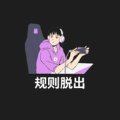 规则脱出手机版