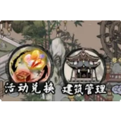 千古江湖梦游戏门派建设玩法介绍