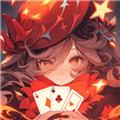 星咏之诗免费正版