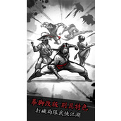 放置江湖游戏萌新传承流程攻略一览