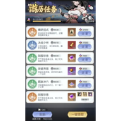 雪刀群侠传游戏侠客获取与升级攻略介绍
