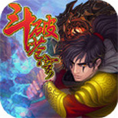 斗破苍穹（游戏安装