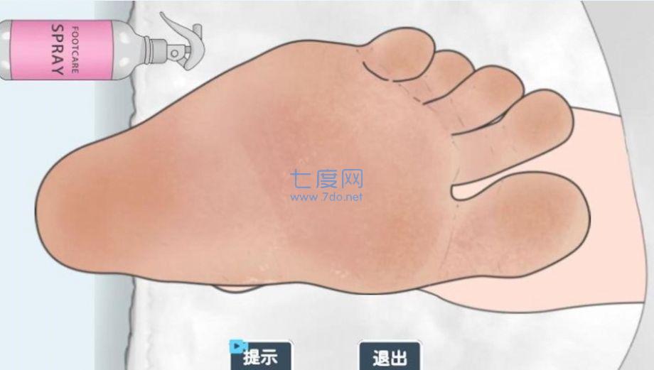 修脚足疔模拟器安卓版