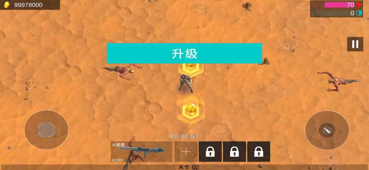 外星战士幸存者正式版