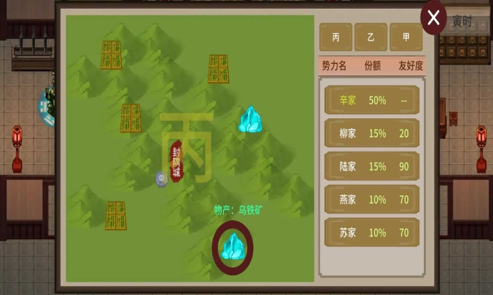 飞剑在渊安卓版