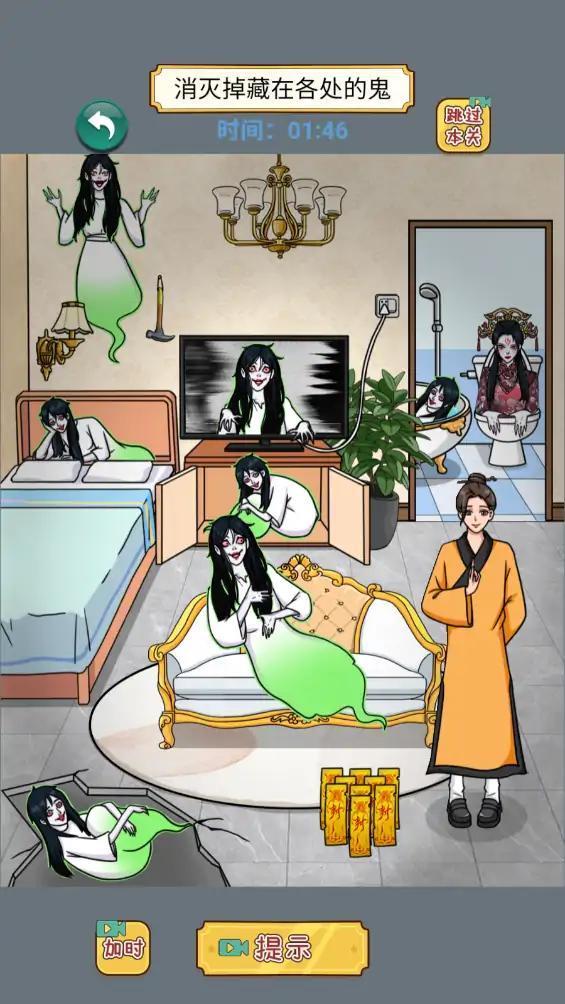 死亡直播间版