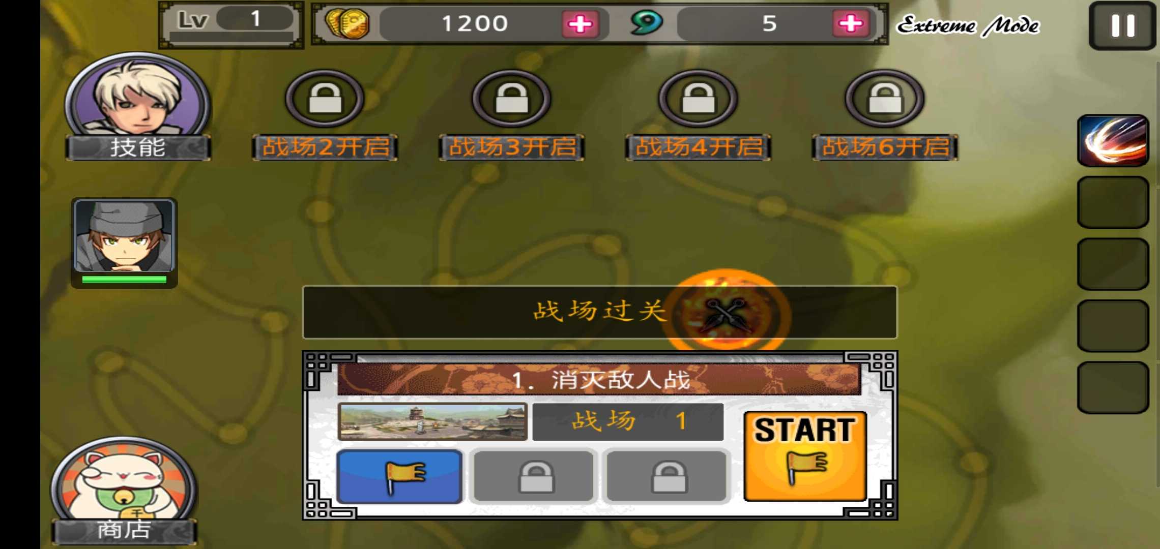 忍者战士之影免费正版