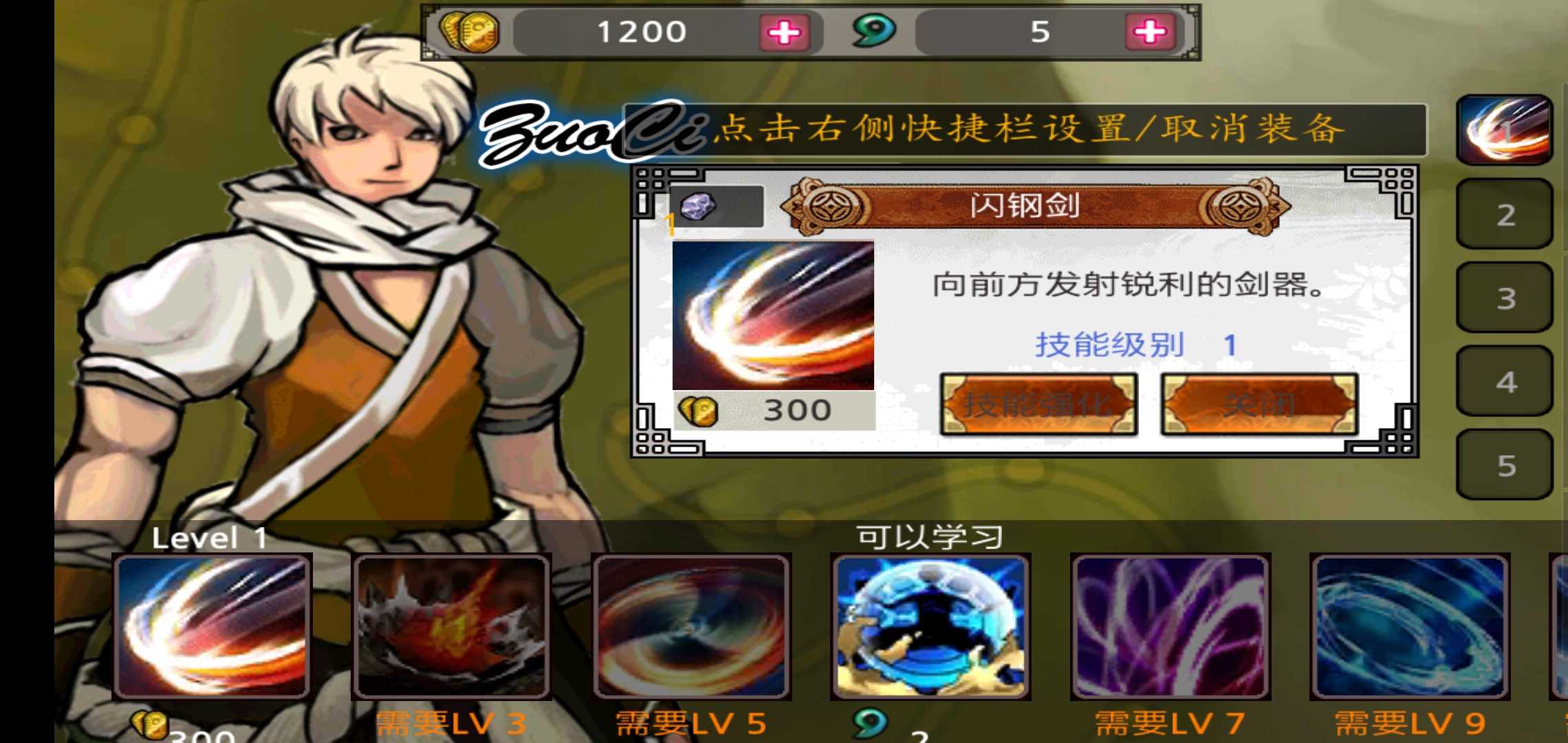 忍者战士之影免费正版