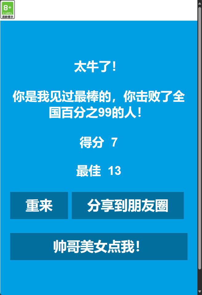开玉石版
