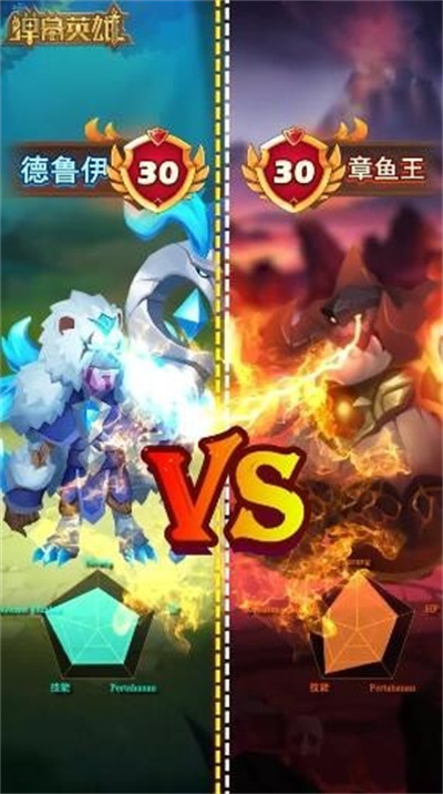 弹幕英雄下载最新版
