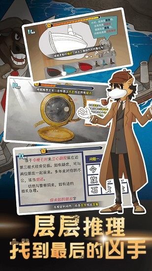 犯罪空间安卓下载
