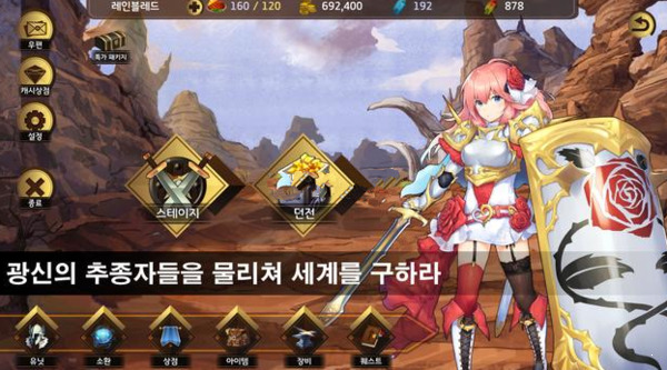 军团之王免费正版