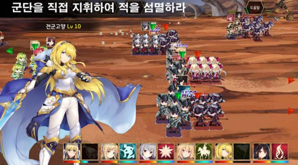 军团之王免费正版