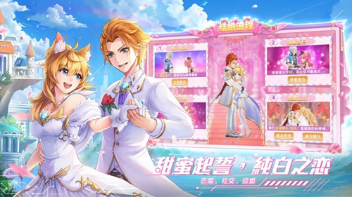 星界幻想手机版