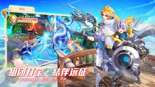 星界幻想手机版