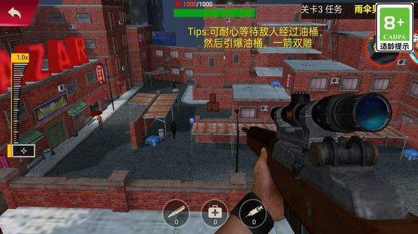 荣耀狙击之战安卓版