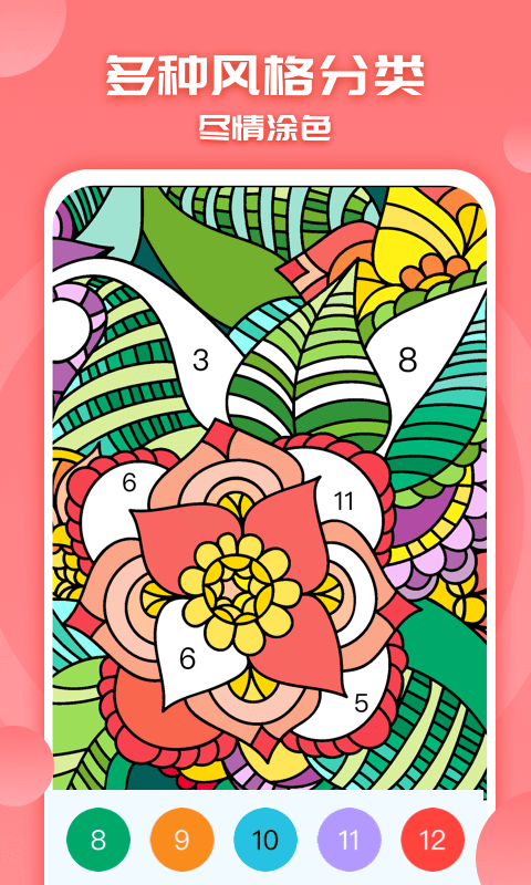涂色小画家（免费正版）