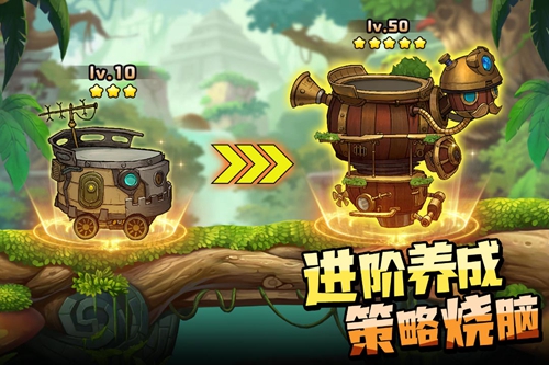 进击的堡垒游戏安装