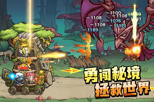 进击的堡垒游戏安装