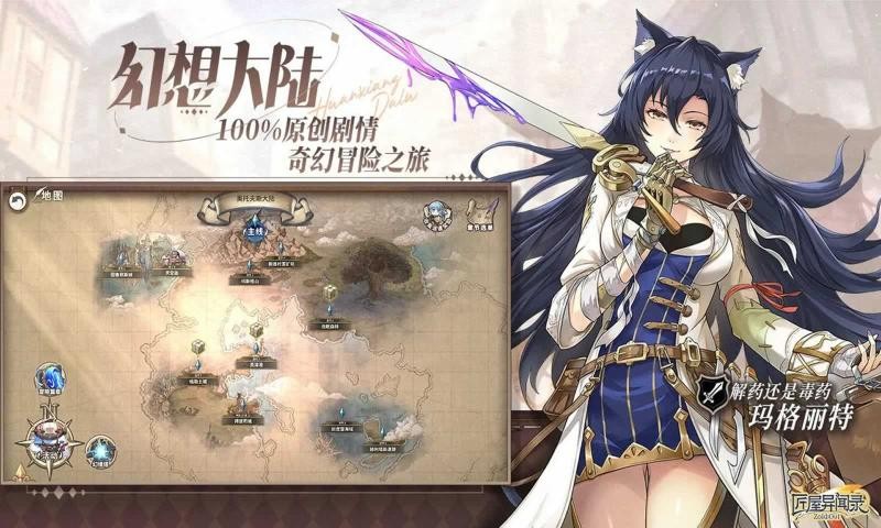 匠屋异闻录（正式版）